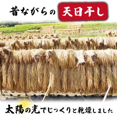 ふるさと納税 城里町 令和7年産コシヒカリ精米5kg 昔ながらの天日干し |  | 02