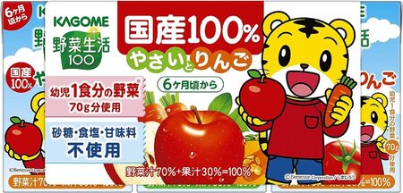 カゴメ 野菜生活100 国産100％やさいとりんご 120本 100ml 子供 6ヶ月頃から 幼児 1食分の野菜 紙パック 野菜ジュース 飲みきりサイズ 野菜 手軽 砂糖不使用 食塩不使用 甘味料不使