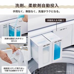 洗剤自動投入機能付き 10kg  全自動洗濯機　HW-DG100HX