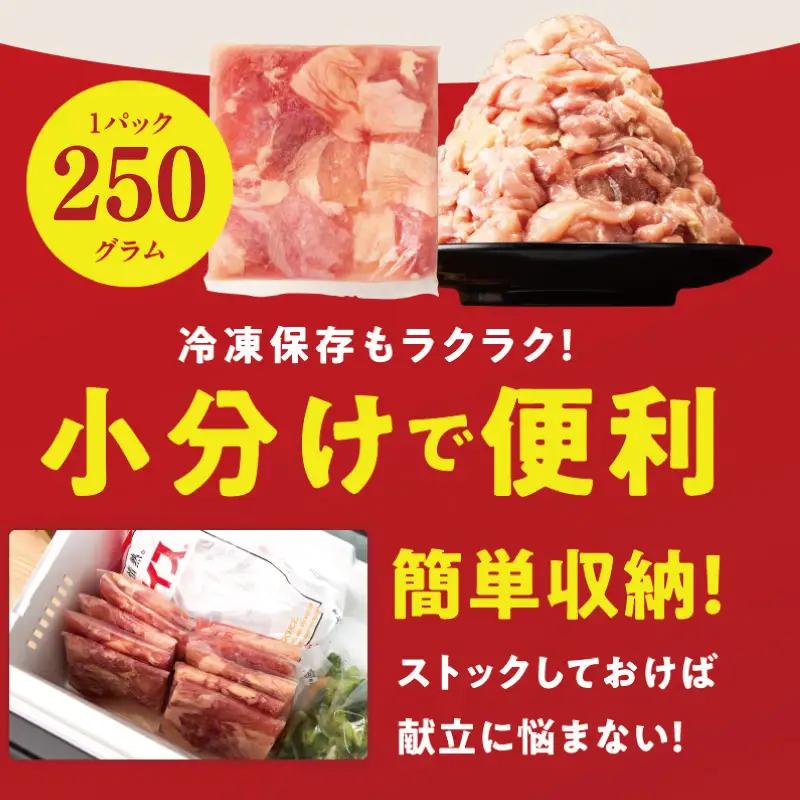 【カット済み】国産 鶏もも肉 定期便 3kg  全3回 氷温熟成×極味付け
