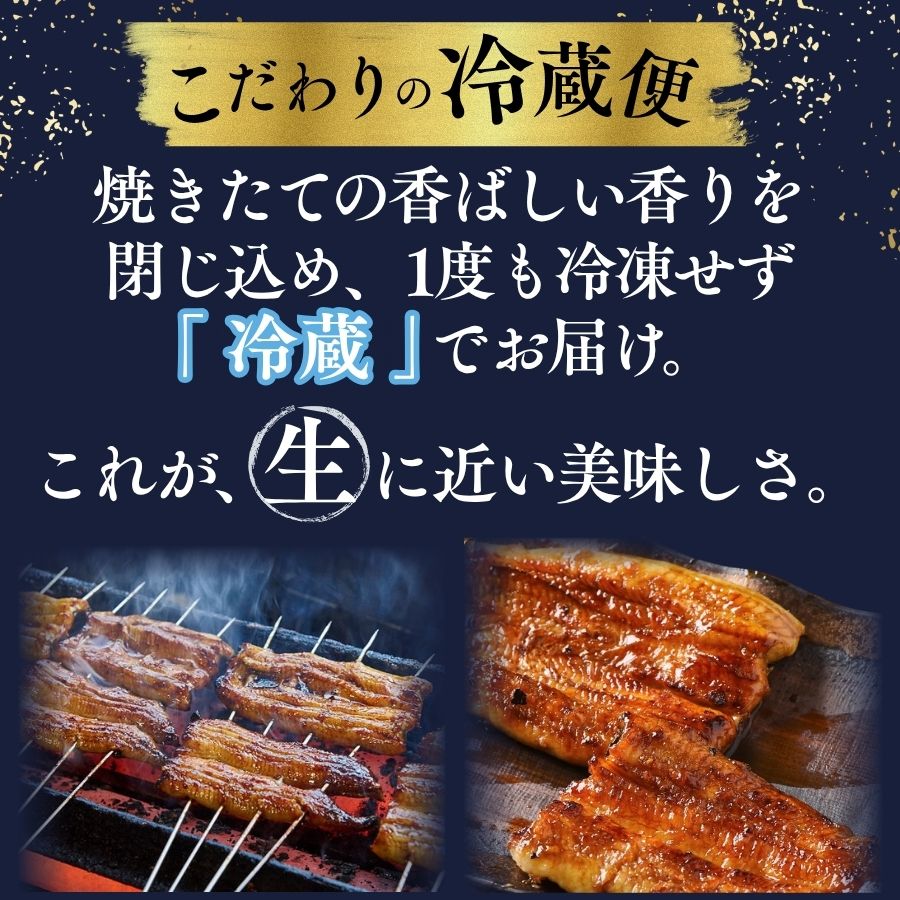 かくれうなぎ誕生の店　川八うなぎ蒲焼４人前 【 鰻 うなぎ ウナギ 蒲焼き 丑の日 冷凍 静岡 伊豆 】　<AT-7>