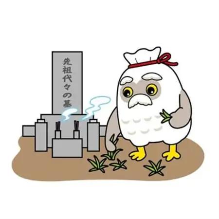 お墓の清掃作業_旅行券・チケット  体験チケット _【1258176】