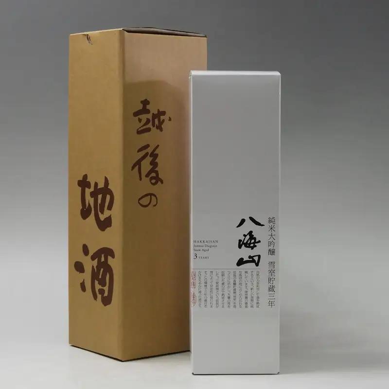 日本酒 八海山 純米大吟醸 雪室貯蔵三年 720ml【八海山 純米大吟醸 四合瓶 1本 日本酒 720ml 新潟 地酒 厳選 晩酌 熱燗 お酒 酒 さけ お中元 お歳暮 贈答】