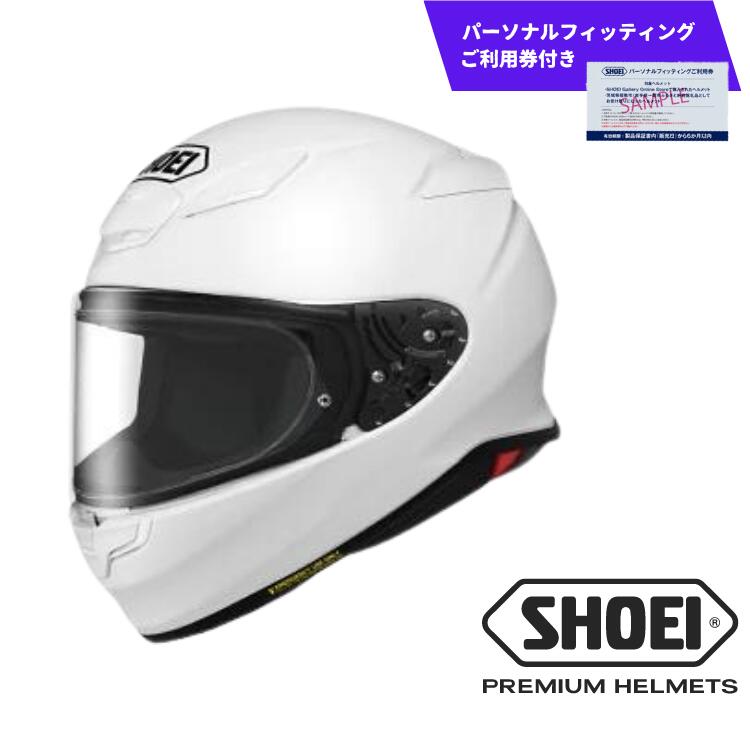 【ふるさと納税】SHOEI ヘルメット Z-8 ルミナスホワイト パーソナルフィッティングご利用券付 バイク フルフェイス ショウエイ バイク用品 ツーリング SHOEI品質 shoei スポーツ 旅行 旅 観光 安全 純正 ライダー メンズ レディース 岩手 一関