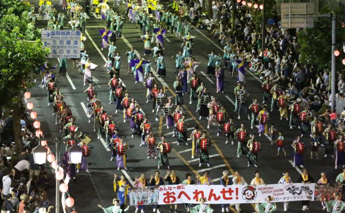 【8月3日限定】 盛岡さんさ踊り3日目 おへれんせ集団参加券 旅行 観光 体験型 ギフト券 チケット お祭り 夏祭り 夏 子供 大人 岩手県 盛岡 盛岡市