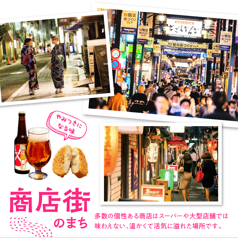 HISふるさと納税宿泊予約専用クーポン（東京都品川区）45,000円分
