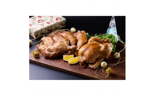 ★クリスマス限定★【12月上旬にお届け】鶏丸焼きスモーク1羽（約800g）＋ 骨付きモモスモーク2本×4袋