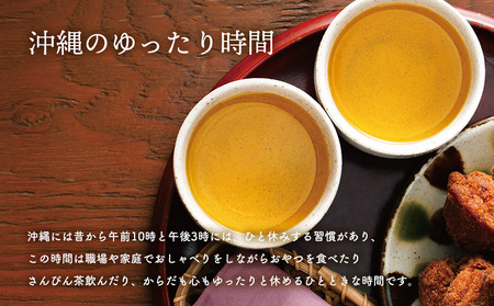 さんぴん花茶　PET（525ml×24本） 沖縄 さんぴん茶 ジャスミン ペットボトル 飲料水 お茶 名護市 おきなわ 国産 県産 ふるさと納税 送料無料 24本 お取り寄せ なごし 爽やか 水分補給