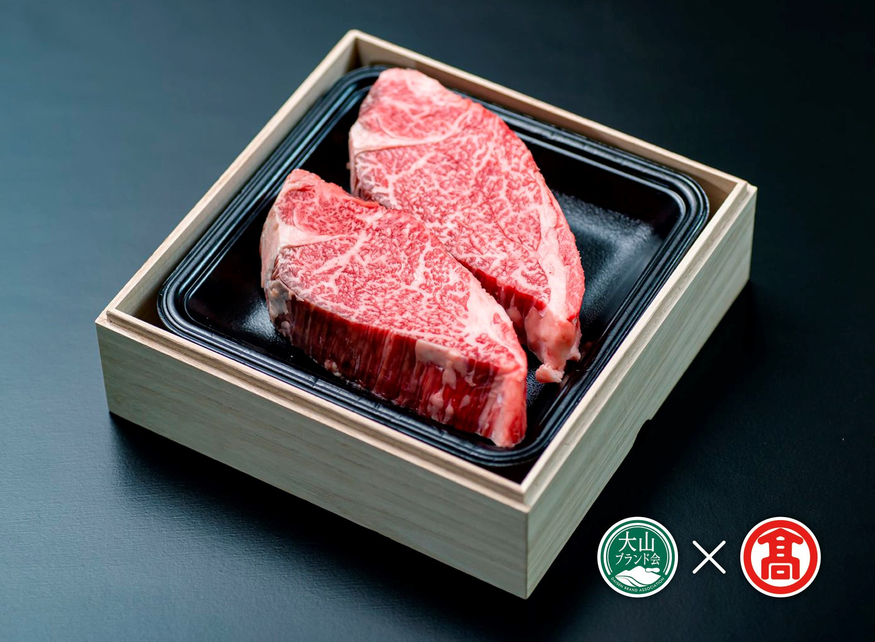 
                  45-AL8　鳥取和牛ヒレステーキ（大山ブランド会）
                