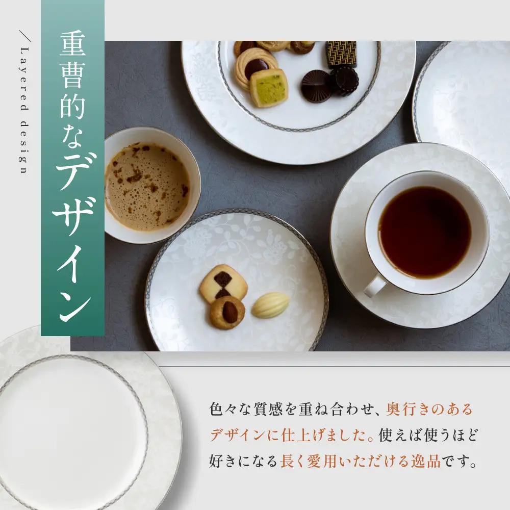 ナルミ ミラノビアンカ 6ピースセット 51461-23445