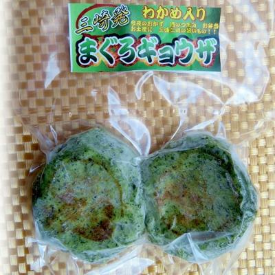 ふるさと納税 三浦市 【レンジで簡単】まぐろギョウザ |  | 01
