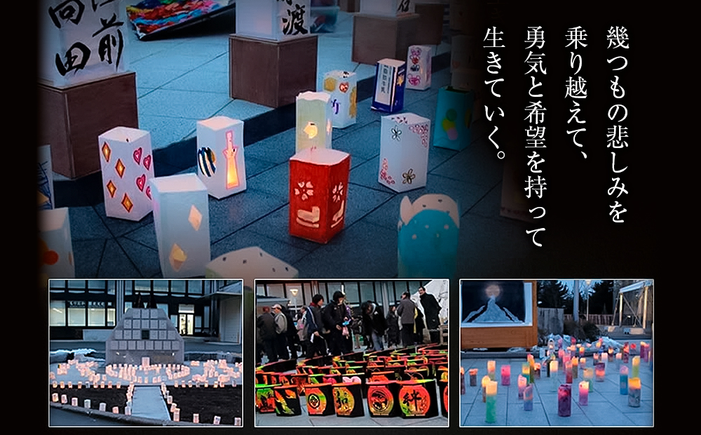 日本一！不来方高校音楽部ＣＤ「ふるさとと　ともに」_イメージ4