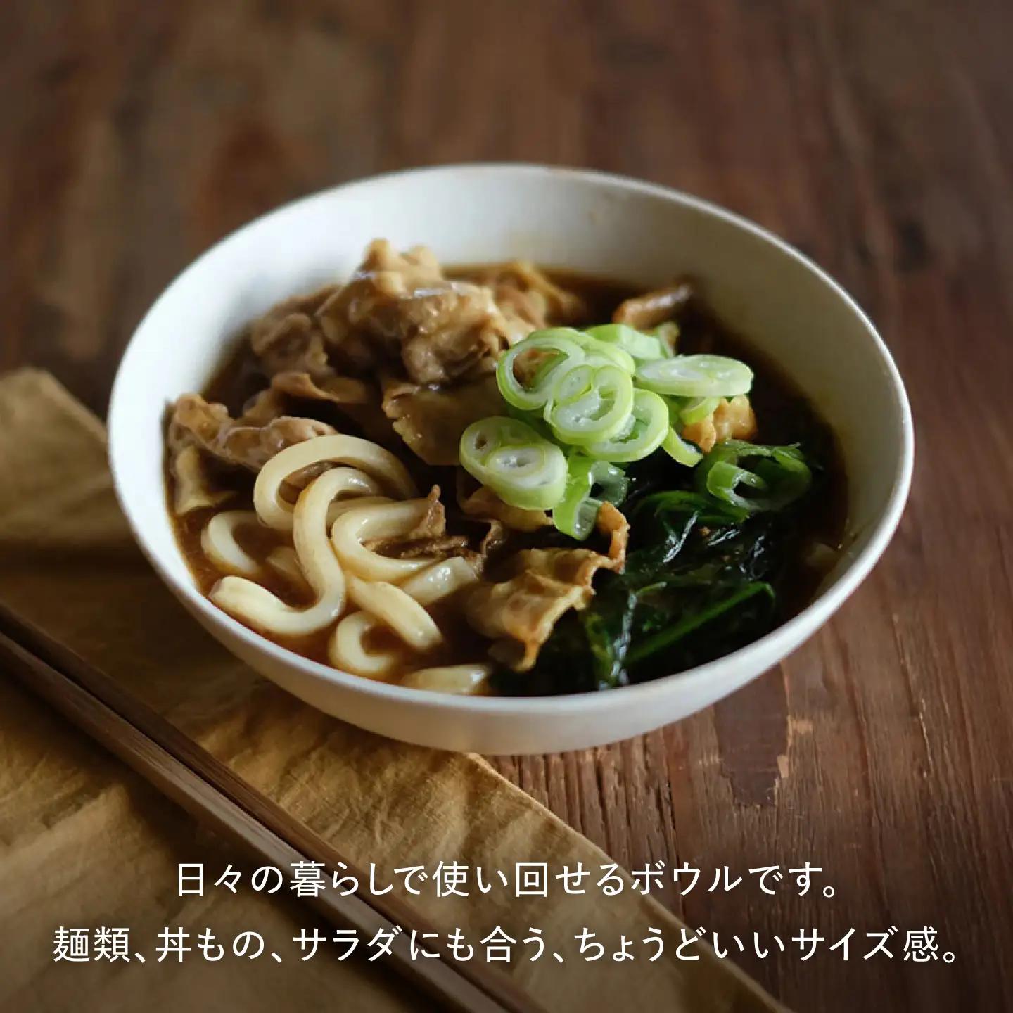 【美濃焼】 きほんのうつわ 日々ボウル 白 多治見市 / 丸朝製陶所[TCK042] ボウル