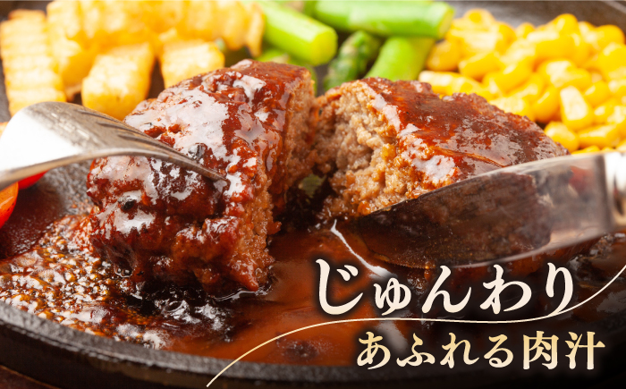 【全12回定期便】長崎和牛 ハンバーグ（150g×10個）《壱岐市》【長崎フードサービス】 肉 牛肉 和牛 惣菜 加工品 冷凍配送 [JEP018]