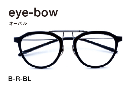 eye-bow オーバル B-R-BL(ブラック)