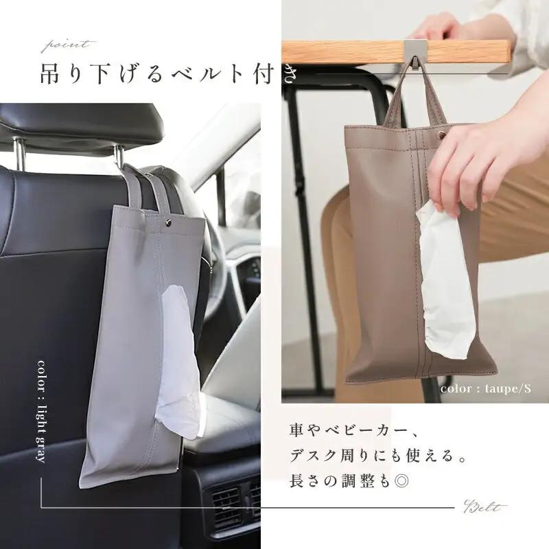 ティッシュケース【通常サイズ・グレージュ】
