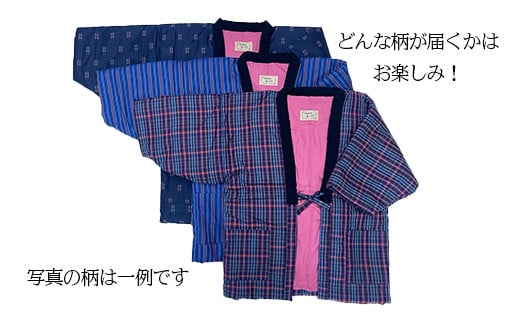 久留米はんてん 婦人用フリーサイズ（M～L）おまかせ 紺系《ギフト包装》BA044-GFT