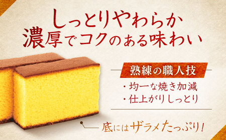特製五三焼かすてら 詰め合わせ 2号セット / カステラ かすてら 五三焼 スイーツ 洋菓子 / 諫早市 / 株式会社異人堂 [AHBF004]