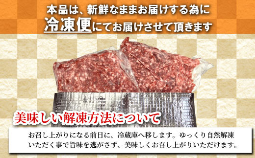 ハンバーグに大人気!信州高原和牛 ミンチ 1kg 国産黒毛和牛