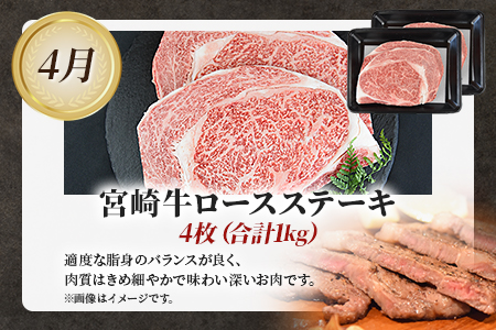 ★定期便★期間限定＜ 太陽のタマゴ を 肉 ではさんだ 超 贅沢 な3か月定期便＞2025年4月から第１回目を出荷【 肉 牛 牛肉 和牛 黒毛和牛 マンゴー 完熟マンゴー 数量限定 先行予約 -】