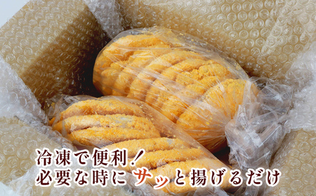 お手軽とんかつとチキンカツ Bセット 2.8kg 各14枚