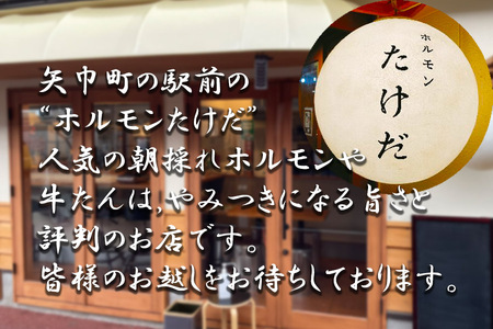 ホルモンたけだの看板メニュー『牛カルビ』　2kg　訳あり
