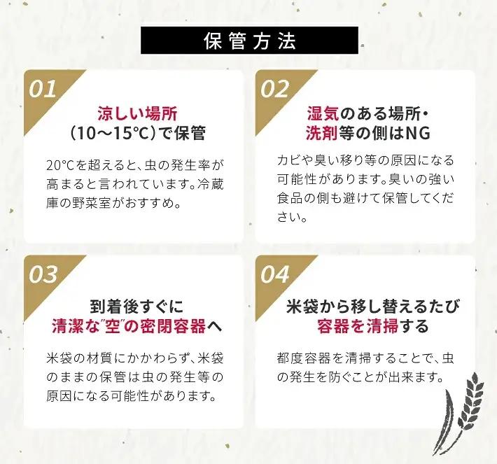 (3月下旬お届け) 雪若丸 5kg 令和8年産米 山形県庄内産 ご希望の時期頃にお届け 東北 山形県 遊佐町 庄内地方 米 お米 精米 白米 ブランド米 庄内米 ご飯 ごはん 農協 JA 3月下旬 [