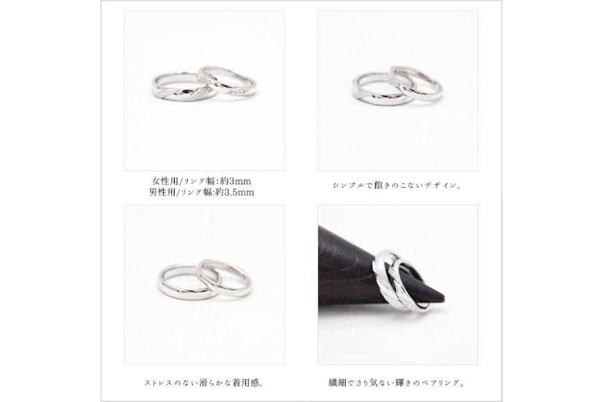 結婚指輪 ペアリング PT100 (プラチナ10％) ダイヤモンド 0.04ct ヘアライン マリッジリング 2本セット ギフト 記念日 ジュエリー 【285-pt100s】 [オーダーメイドジュエリ