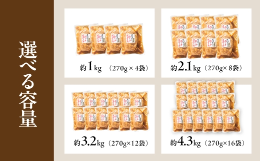 ＼温めるだけ！ご飯がすすむ／ ポークカットステーキ 約4kg 270g × 16個 小分け 選べる容量 豚肉 ポーク ステーキ カット済み 味付き 味付け肉 冷凍 惣菜 お惣菜 湯煎 温めるだけ 簡単