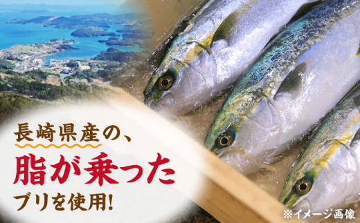 長崎県産ブリ切身 西京漬け 小分け 2切れ 4パック 合計8切れ / ブリ 切身 小分け 簡単調理 長崎県産 魚 / 大村市 / かとりストアー[ACAN027]