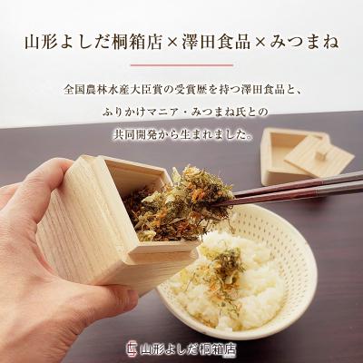 ふるさと納税 山形市 ふりかけ用 桐箱 FY26-192 |  | 01