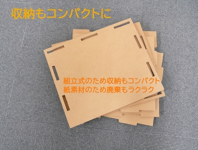 環境にやさしく廃棄もラクラク　紙素材の収納ボックス【 ダンボール 収納、梱包、引っ越し、荷造りなど 神奈川県 海老名市 】