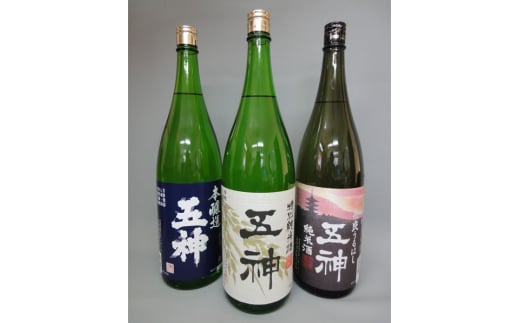 五神飲みくらべセット（1800ml×3本） | 酒 さけ サケ お酒 おさけ オサケ 奈良県 五條市