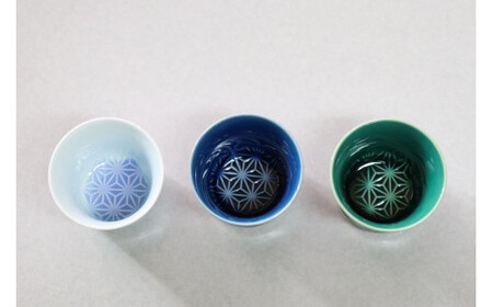 A20-370 有田焼 色釉 酒グラス 青白磁・ルリ・みどり 3点セット 大慶