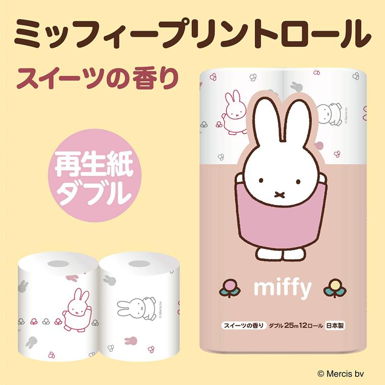 ミッフィー 可愛い トイレットペーパーダブル96個スイーツの香り(1364)