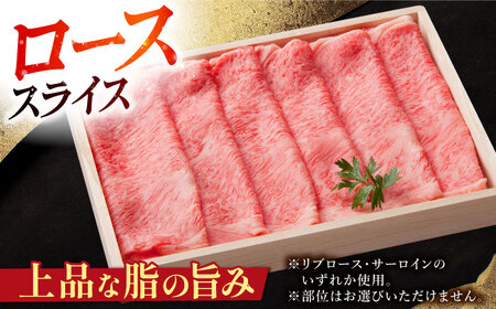 佐賀牛 花鳥風月セット（3.2kg） HAA011 佐賀牛 和牛 国産