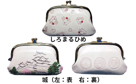 姫路革細工 親子がま口 小花