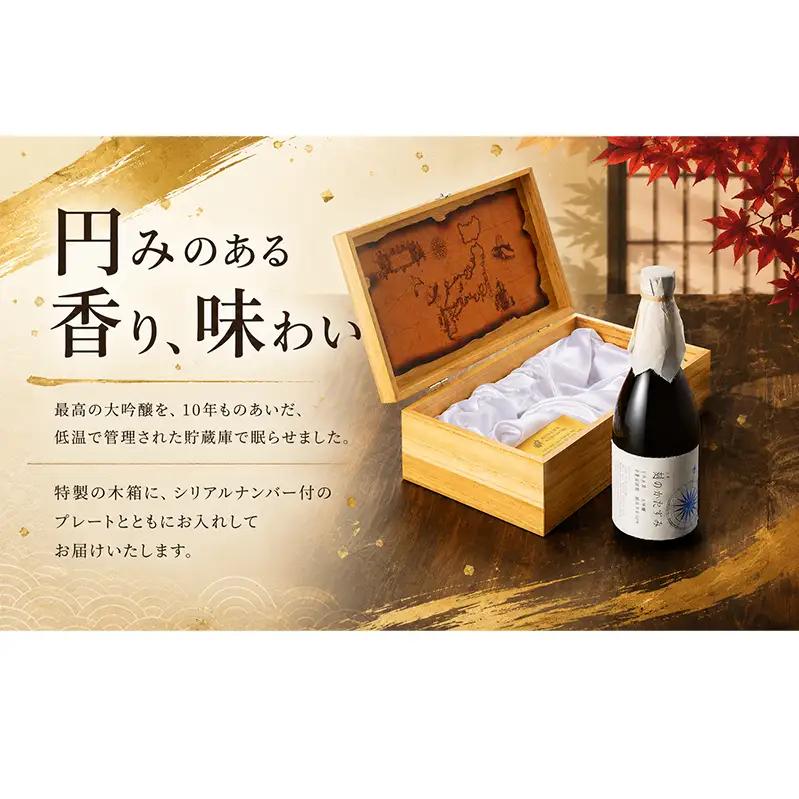 八重墻 大吟醸 刻のかたすみ 720ml