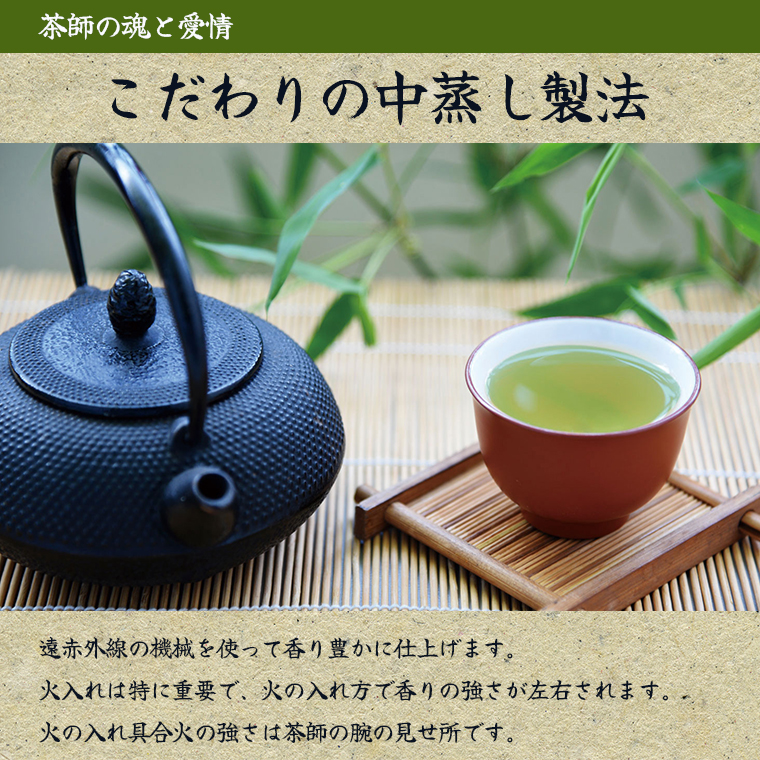 富士山麓で大正5年創業の老舗お茶屋人気商品3つの味を楽しめる詰め合わせワクワクセット(a1029)