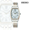 【ふるさと納税】SEIKO ルキア SSVW180【セイコー レディース　県内　製造品　出荷額　1位　最先端　技術　製品　熟練　匠　正確　時　衛星　電波　時計　ガラス　ケース　バンド　クリア 長野県 塩尻市 】