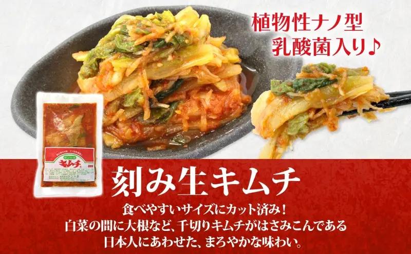 冷蔵便 キムチ 200g×5 カクテキ 500g×1 セット 塩分控えめ 減塩 高麗神社献上 サンドラ 国産 白菜 漬物 乳酸菌 おかず ご飯のお供 おつまみ 発酵食品 小分け カット済み 刻み 大根
