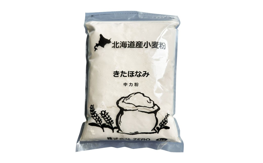 北海道産 きたほなみ全粒粉【中力粉】3kg（1kg×3袋）