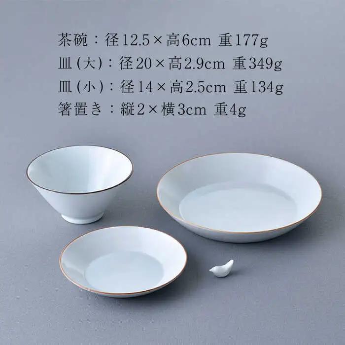 【波佐見焼】マットカラー茶碗セット（ホワイト）食器 皿【大新窯】[DC136] 波佐見焼