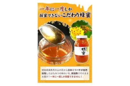 百花はちみつ 600g はちみつ