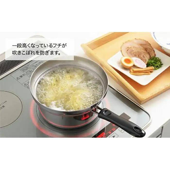 菰田欣也 ふきこぼれにくい片手鍋18cm