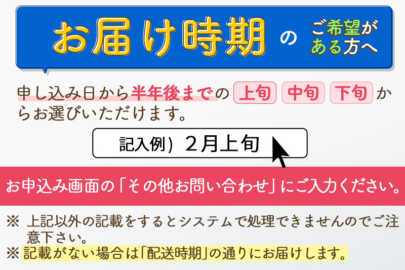 黄身の余韻 6個×4P【発送時期が選べる】