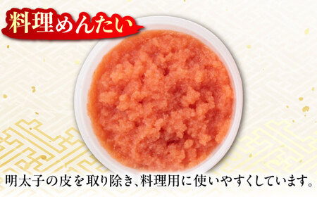 蔵出し明太あえもの4種詰合せ 90g×3種+100g×1種 / 明太子 めんたいこ いか 数の子 ゆず / 佐賀県 [41AECT007]