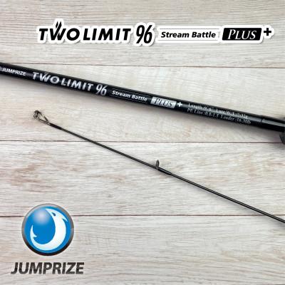 ふるさと納税 一宮町 ジャンプライズのツーリミット96ストリームバトルプラス