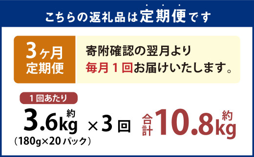 【1ヶ月毎3回定期便】国産ピリ辛たこ 180g 計60パック（20パック×3回） タコ たこ 魚介類