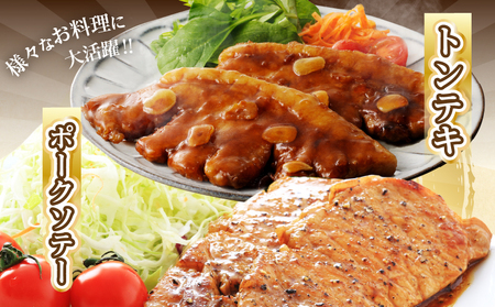 宮崎県産豚ロース・ヒレ『とんかつ用』合計2kg 肉 豚 豚肉 国産_T041-010